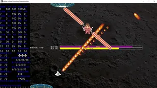 Скриншот 6 к игре 阿尔法星系射击锦标赛