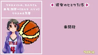 Скриншот 4 к игре さんよん ～三女？四対！～