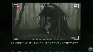 Скриншот 1 к игре 楽園樹海
