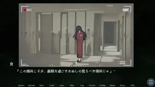 Скриншот 2 к игре 楽園樹海