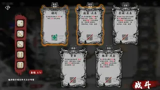 Скриншот 4 к игре Fighting Rogue