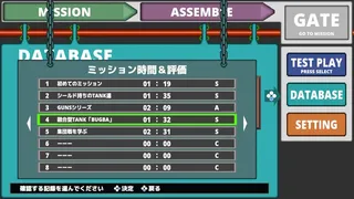 Скриншот 3 к игре TANK DEFEATER