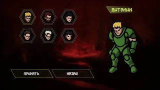 Скриншот 2 к игре Белорусы против Демонов