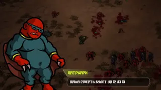 Скриншот 4 к игре Белорусы против Демонов