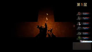 Скриншот 1 к игре Black Arhat: Wujing