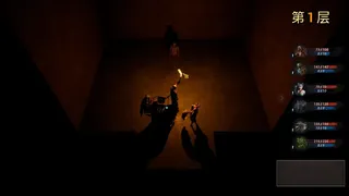Скриншот 2 к игре Black Arhat: Wujing