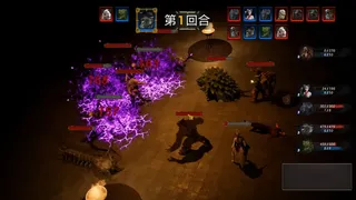 Скриншот 5 к игре Black Arhat: Wujing