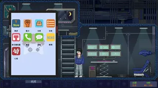 Скриншот 2 к игре FlowDim 05