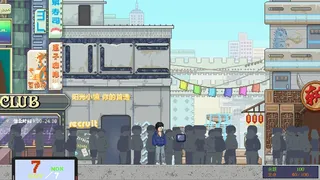 Скриншот 3 к игре FlowDim 05
