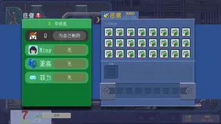 Скриншот 4 к игре FlowDim 05