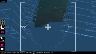 Скриншот 4 к игре РВСД