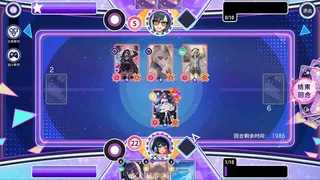 Скриншот 2 к игре 奇华幻相