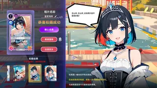 Скриншот 3 к игре 奇华幻相