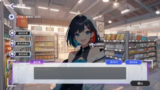 Скриншот 4 к игре 奇华幻相