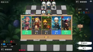 Скриншот 2 к игре 五行乱斗