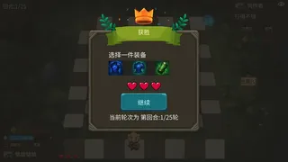 Скриншот 5 к игре 五行乱斗