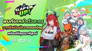 Скриншот 1 к игре Slap 'em UP!