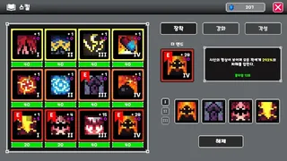 Скриншот 4 к игре RedMoon : IDLE RPG