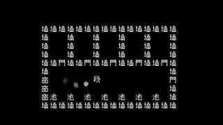 Скриншот 5 к игре 文字战争