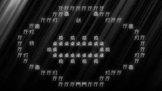 Скриншот 7 к игре 文字战争