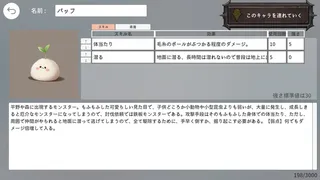 Скриншот 4 к игре エターナルハンド