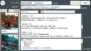 Скриншот 7 к игре エターナルハンド