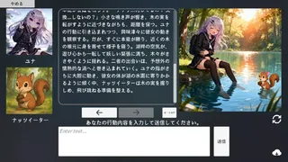 Скриншот 8 к игре エターナルハンド