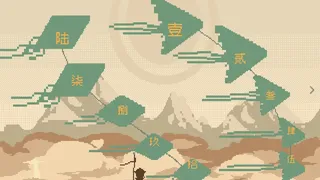 Скриншот 1 к игре 浮华工造·千机百炼 Ornate Machina: The Thousand Trials