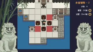 Скриншот 3 к игре 浮华工造·千机百炼 Ornate Machina: The Thousand Trials