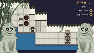 Скриншот 4 к игре 浮华工造·千机百炼 Ornate Machina: The Thousand Trials