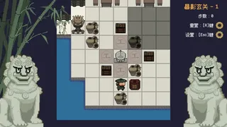 Скриншот 5 к игре 浮华工造·千机百炼 Ornate Machina: The Thousand Trials