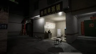 Скриншот 6 к игре Your Takeout