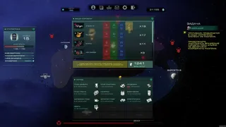 Скриншот 7 к игре Space Alliance: Frontier