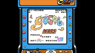 Скриншот 6 к игре Yosei Wars