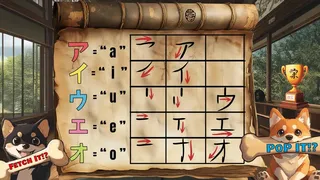 Скриншот 5 к игре Nippon Dojo