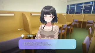 Скриншот 1 к игре 방과 후 특별지도 (After-school Confession)