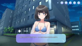 Скриншот 3 к игре 방과 후 특별지도 (After-school Confession)