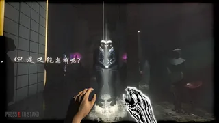 Скриншот 6 к игре Reincarnation