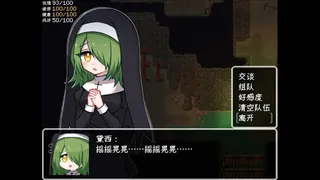 Скриншот 4 к игре 乐园终点 The end of paradise