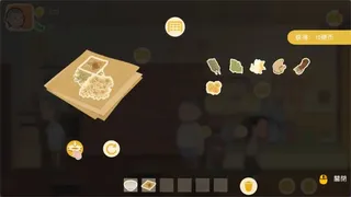 Скриншот 3 к игре 凉茶王
