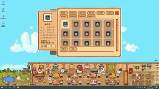 Скриншот 4 к игре Fluffy Kitchen Saga