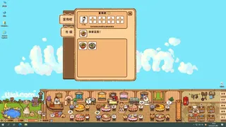 Скриншот 5 к игре Fluffy Kitchen Saga