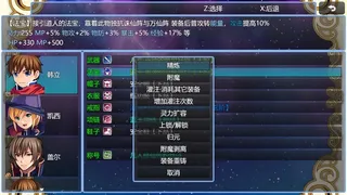 Скриншот 5 к игре 在异世界打怪的修仙者
