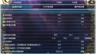 Скриншот 6 к игре 在异世界打怪的修仙者