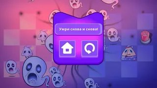 Скриншот 4 к игре Twins & Dreams