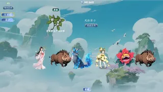 Скриншот 4 к игре 万兽天工