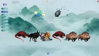 Скриншот 6 к игре 万兽天工