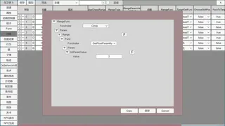 Скриншот 5 к игре 塔防编辑器TowerDefenseEditor