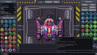 Скриншот 4 к игре Star Gun