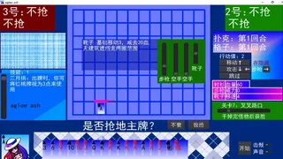 Скриншот 1 к игре aglow ash